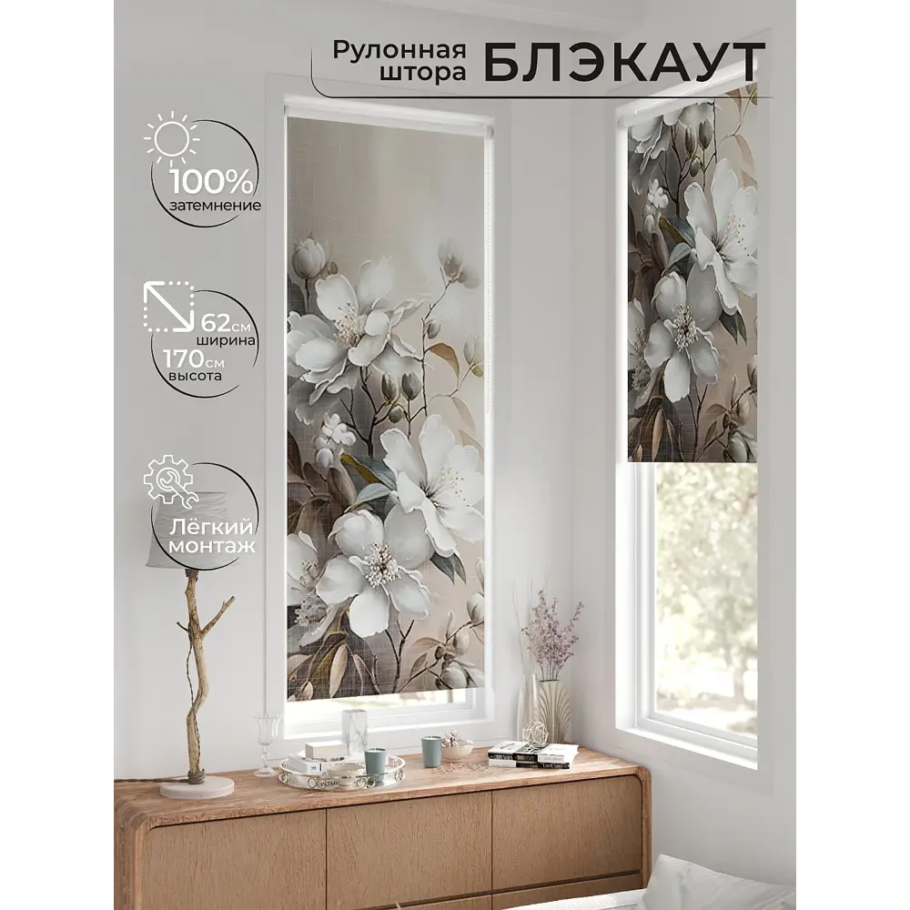 Фото 2 Рулонная штора At home Рултис 62x170 см цвет бежевый/белый/коричневый/серый Фото 2 Рулонная штора At home Рултис 62x170 см цвет бежевый/белый/коричневый/серый
