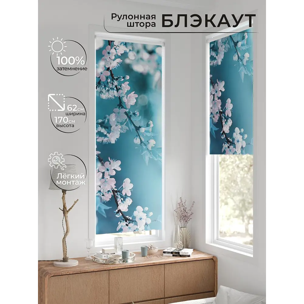 Фото 2 Рулонная штора At home Рултис 62x170 см цвет бирюзовый/белый/розовый Фото 2 Рулонная штора At home Рултис 62x170 см цвет бирюзовый/белый/розовый
