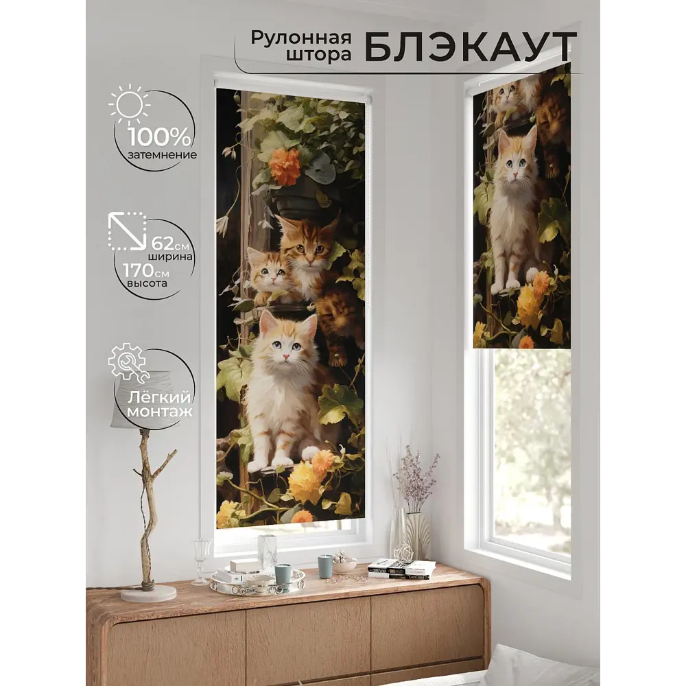 Фото 2 Рулонная штора At home Рултис AT774308 62x170 см цвет бежевый/коричневый/зеленый/оранжевый Фото 2 Рулонная штора At home Рултис AT774308 62x170 см цвет бежевый/коричневый/зеленый/оранжевый