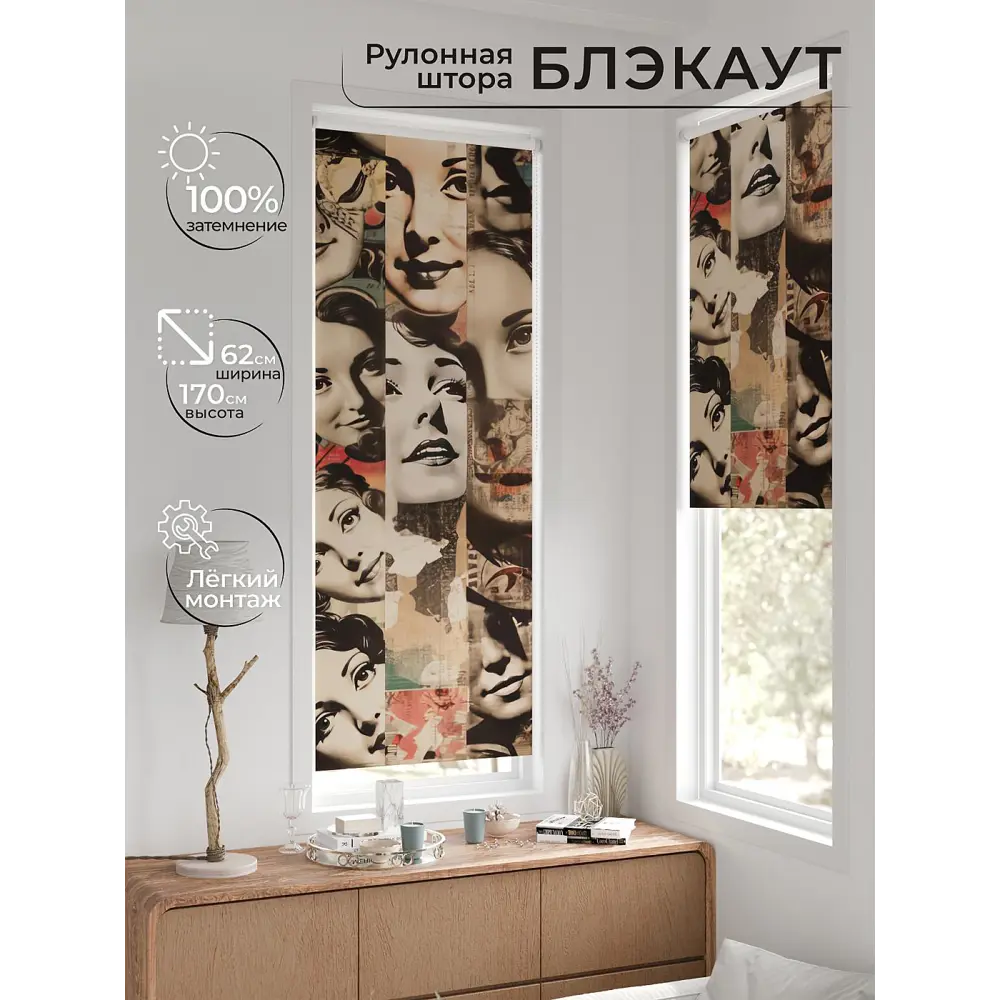 Фото 2 Рулонная штора At home Рултис 62x170 см цвет бежевый/коричневый/серый/оранжевый/бирюзовый Фото 2 Рулонная штора At home Рултис 62x170 см цвет бежевый/коричневый/серый/оранжевый/бирюзовый