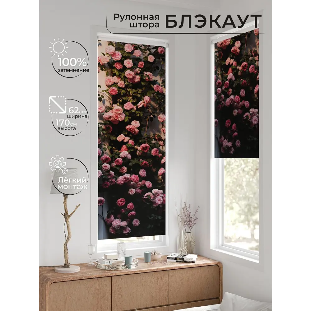 Фото 2 Рулонная штора At home Федера AT774130 62x170 см цвет зеленый/розовый Фото 2 Рулонная штора At home Федера AT774130 62x170 см цвет зеленый/розовый