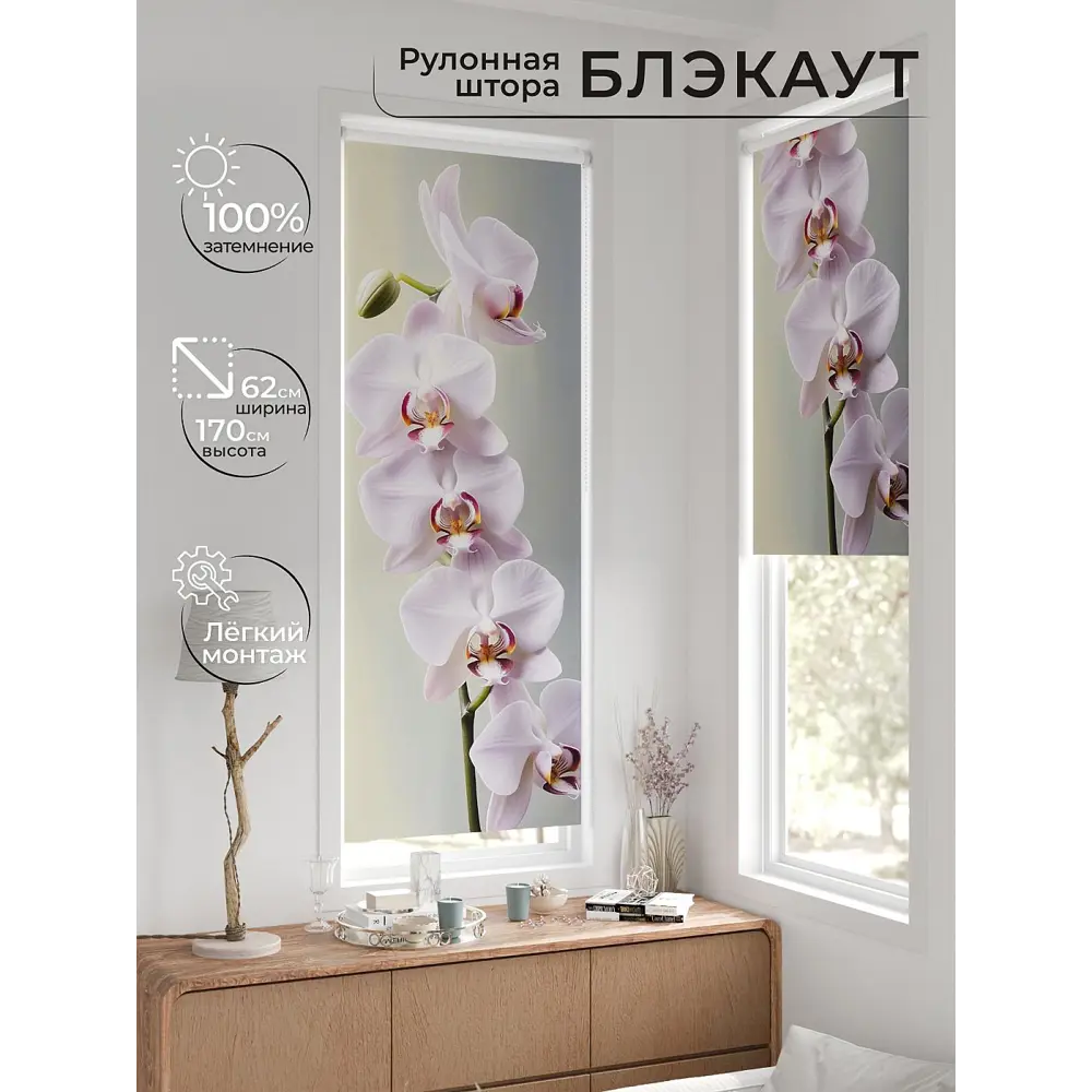 Фото 2 Рулонная штора At home Рултис 62x170 см цвет бежевый/зеленый/серый/желтый/розовый Фото 2 Рулонная штора At home Рултис 62x170 см цвет бежевый/зеленый/серый/желтый/розовый