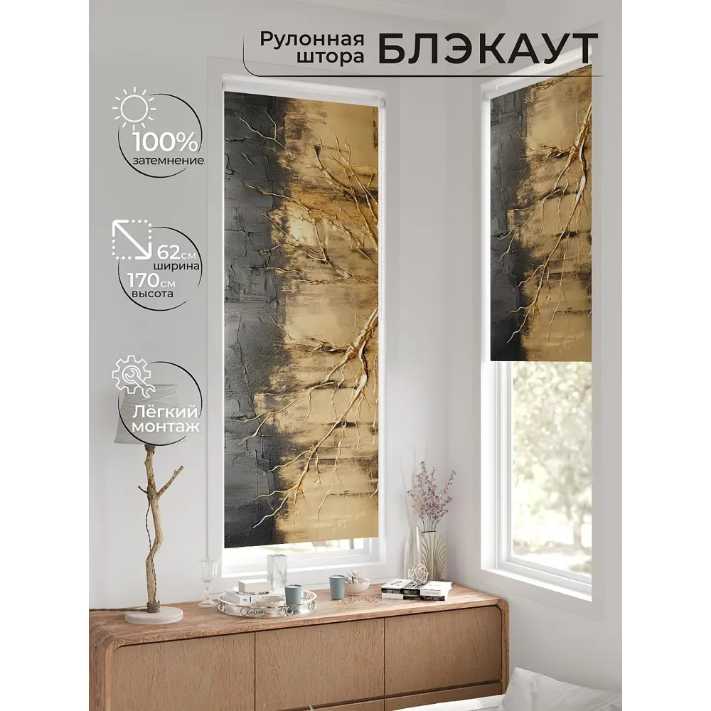 Фото 2 Рулонная штора At home Рултис AT774317 62x170 см цвет бежевый/серый Фото 2 Рулонная штора At home Рултис AT774317 62x170 см цвет бежевый/серый