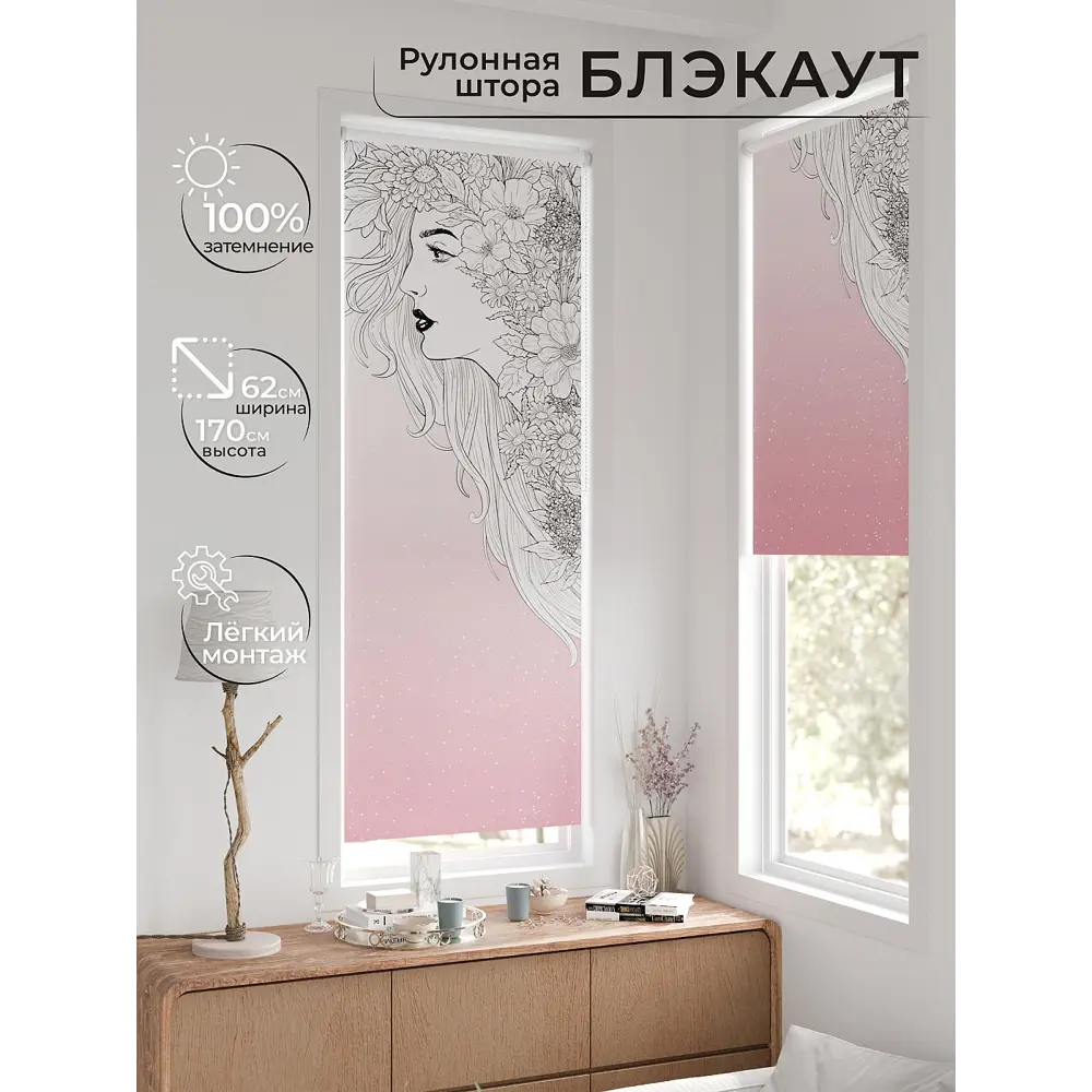 Фото 2 Рулонная штора At home Федера AT774133 62x170 см цвет разноцветный Фото 2 Рулонная штора At home Федера AT774133 62x170 см цвет разноцветный