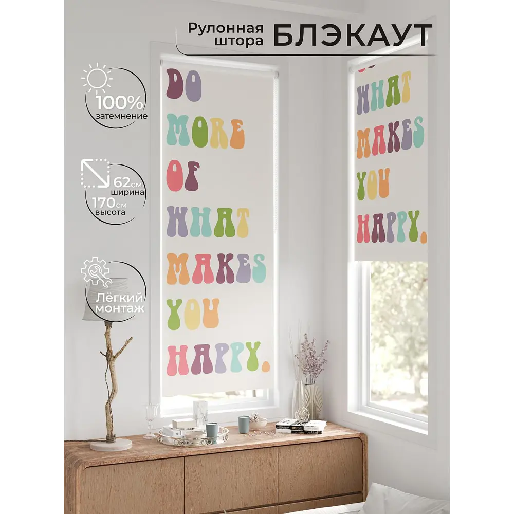 Фото 2 Рулонная штора At home Федера AT774134 62x170 см цвет разноцветный Фото 2 Рулонная штора At home Федера AT774134 62x170 см цвет разноцветный