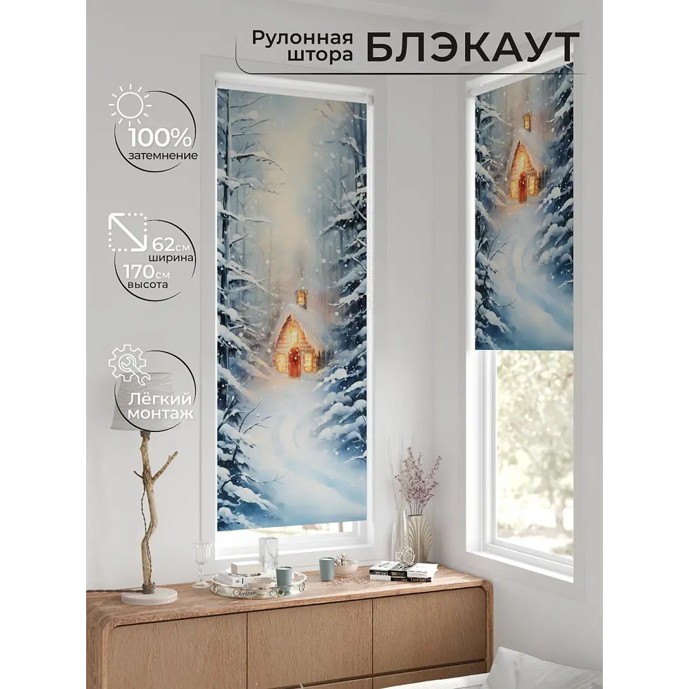 Фото 2 Рулонная штора At home Федера AT774138 62x170 см цвет синий/желтый Фото 2 Рулонная штора At home Федера AT774138 62x170 см цвет синий/желтый