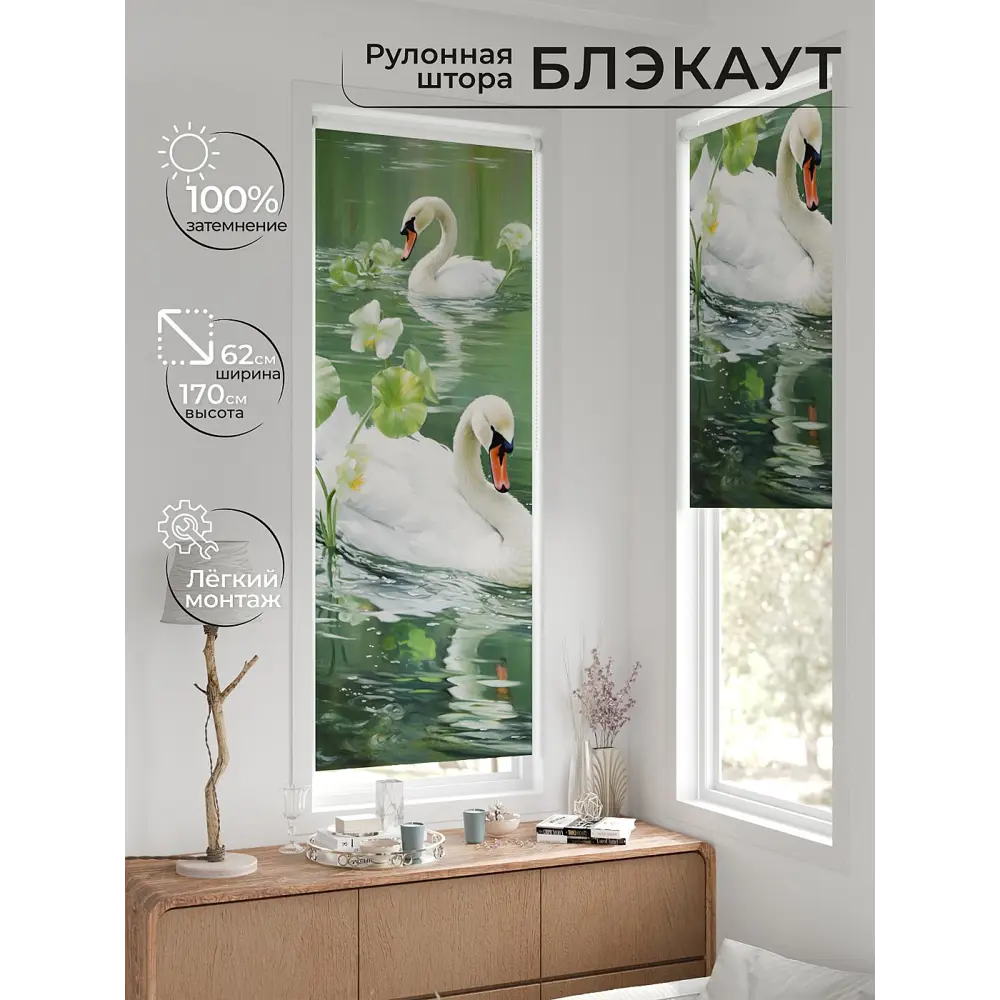 Фото 2 Рулонная штора At home Рултис 62x170 см цвет зеленый/белый/серый Фото 2 Рулонная штора At home Рултис 62x170 см цвет зеленый/белый/серый
