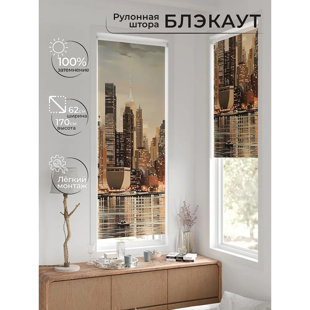 Фото 2 Рулонная штора At home Рултис 62x170 см цвет бежевый/коричневый/серый Фото 2 Рулонная штора At home Рултис 62x170 см цвет бежевый/коричневый/серый