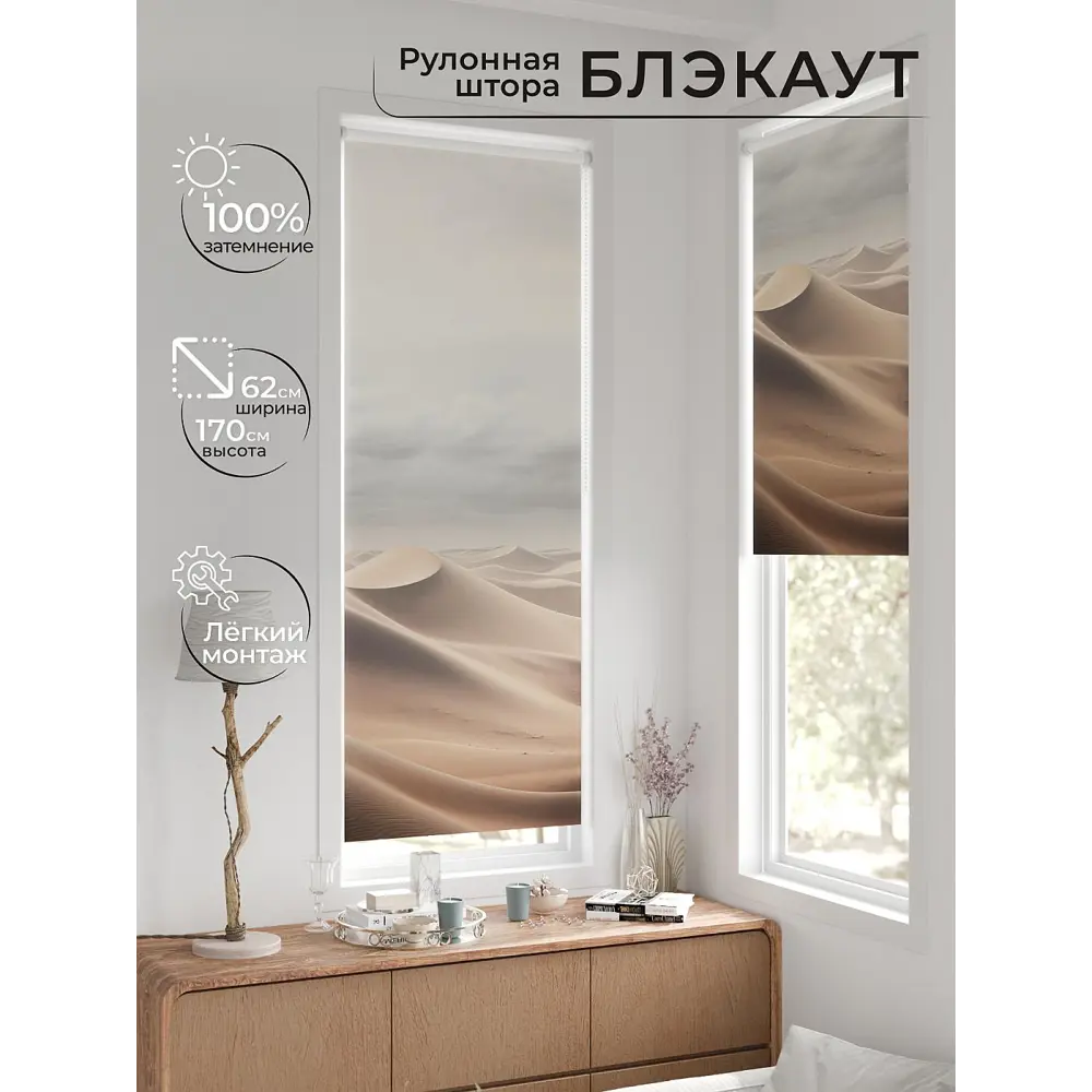 Фото 2 Рулонная штора At home Рултис AT774326 62x170 см цвет бежевый/серый Фото 2 Рулонная штора At home Рултис AT774326 62x170 см цвет бежевый/серый