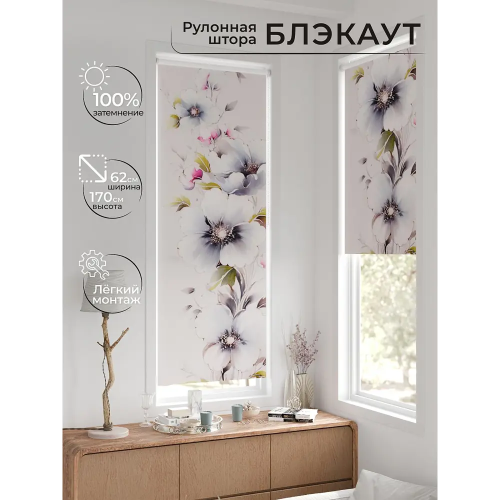 Фото 2 Рулонная штора At home Рултис 62x170 см цвет бежевый/белый/зеленый/серый/розовый Фото 2 Рулонная штора At home Рултис 62x170 см цвет бежевый/белый/зеленый/серый/розовый