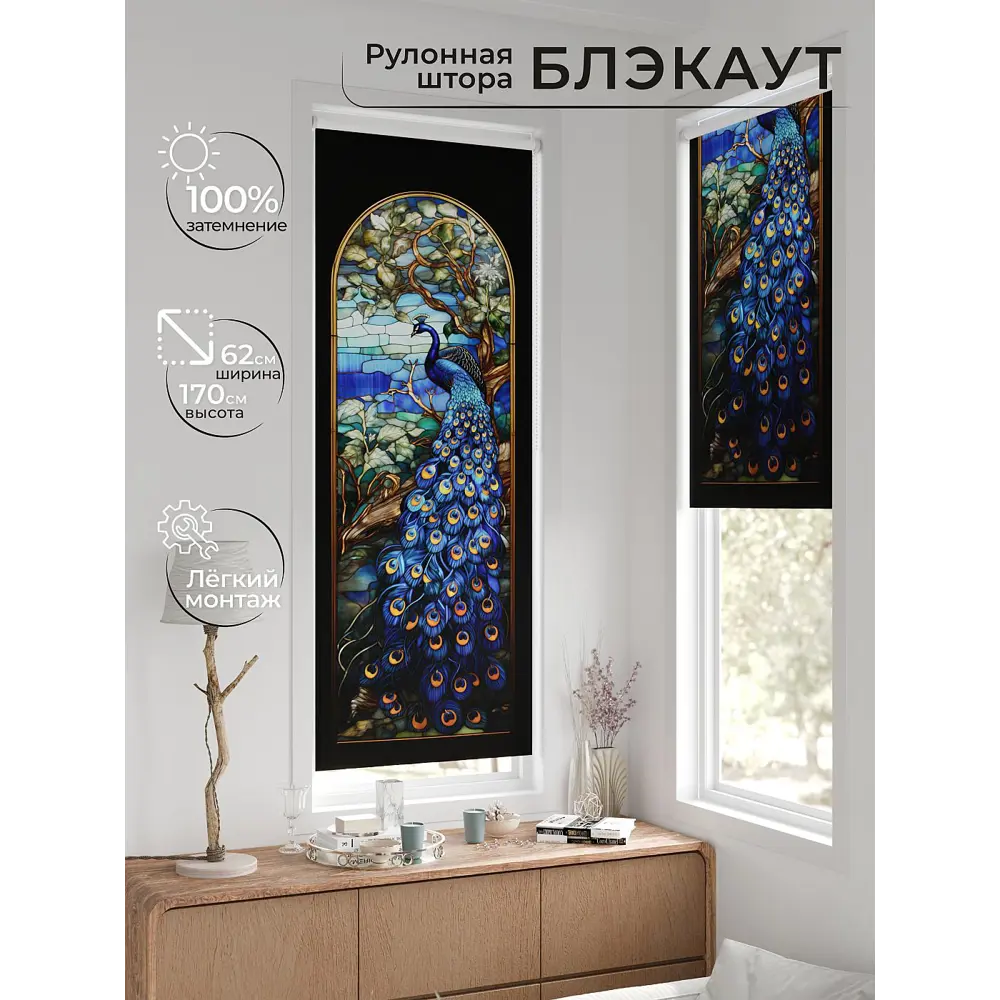 Фото 2 Рулонная штора At home Федера AT774153 62x170 см цвет синий/желтый Фото 2 Рулонная штора At home Федера AT774153 62x170 см цвет синий/желтый