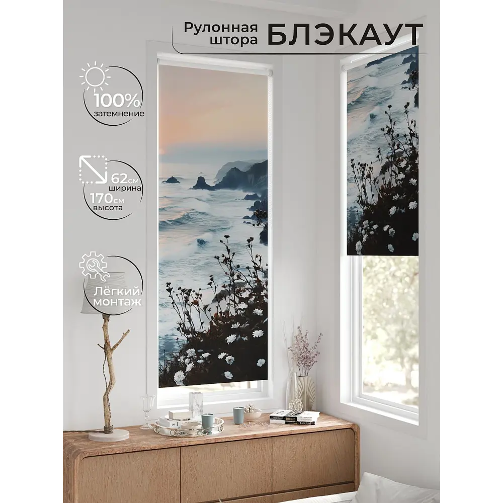 Фото 2 Рулонная штора At home Федера 62x170 см цвет бежевый/серый/синий/розовый