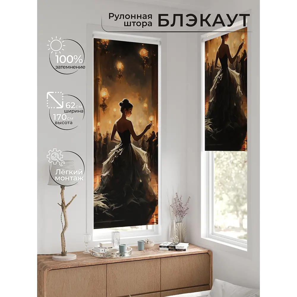 Фото 2 Рулонная штора At home Федера AT774157 62x170 см цвет серый/желтый Фото 2 Рулонная штора At home Федера AT774157 62x170 см цвет серый/желтый