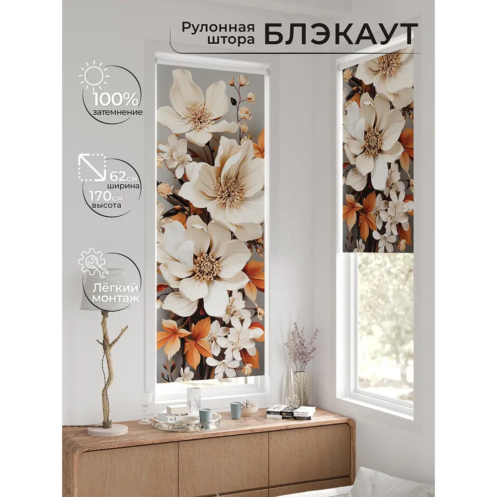 Фото 2 Рулонная штора At home Федера AT774159 62x170 см цвет бежевый/оранжевый/серый Фото 2 Рулонная штора At home Федера AT774159 62x170 см цвет бежевый/оранжевый/серый