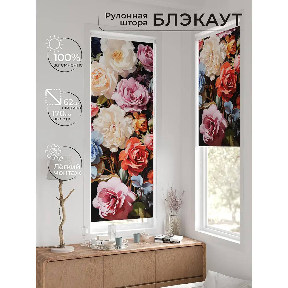 Фото 2 Рулонная штора At home Федера 62x170 см цвет белый/розовый/оранжевый Фото 2 Рулонная штора At home Федера 62x170 см цвет белый/розовый/оранжевый