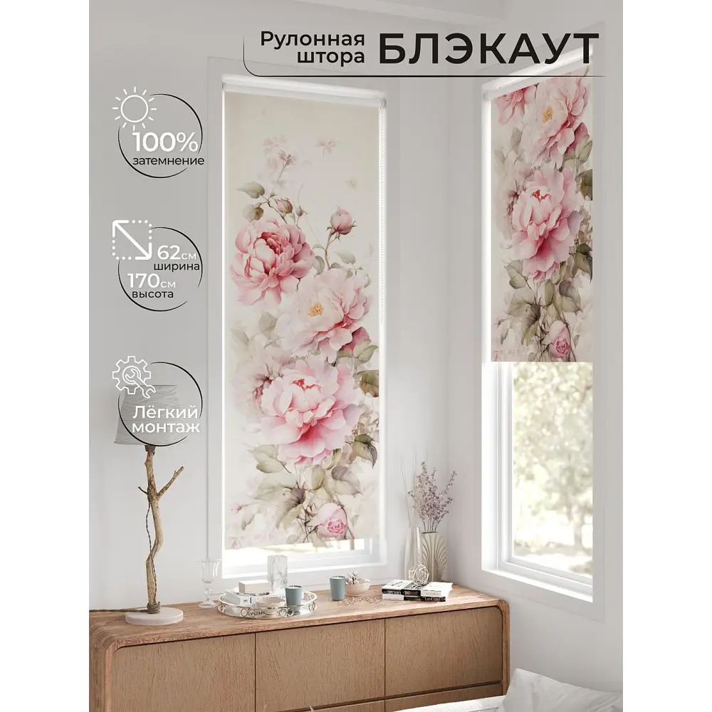 Фото 2 Рулонная штора At home Рултис AT774340 62x170 см цвет бежевый/зеленый/розовый Фото 2 Рулонная штора At home Рултис AT774340 62x170 см цвет бежевый/зеленый/розовый