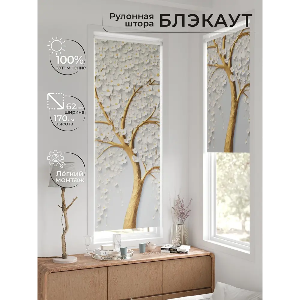 Фото 2 Рулонная штора At home Рултис 62x170 см цвет серый/белый/желтый Фото 2 Рулонная штора At home Рултис 62x170 см цвет серый/белый/желтый