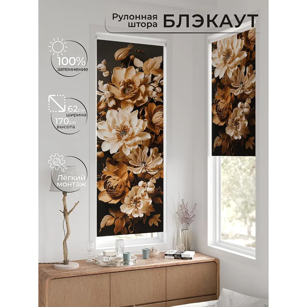 Фото 2 Рулонная штора At home Федера 62x170 см цвет бежевый/коричневый Фото 2 Рулонная штора At home Федера 62x170 см цвет бежевый/коричневый