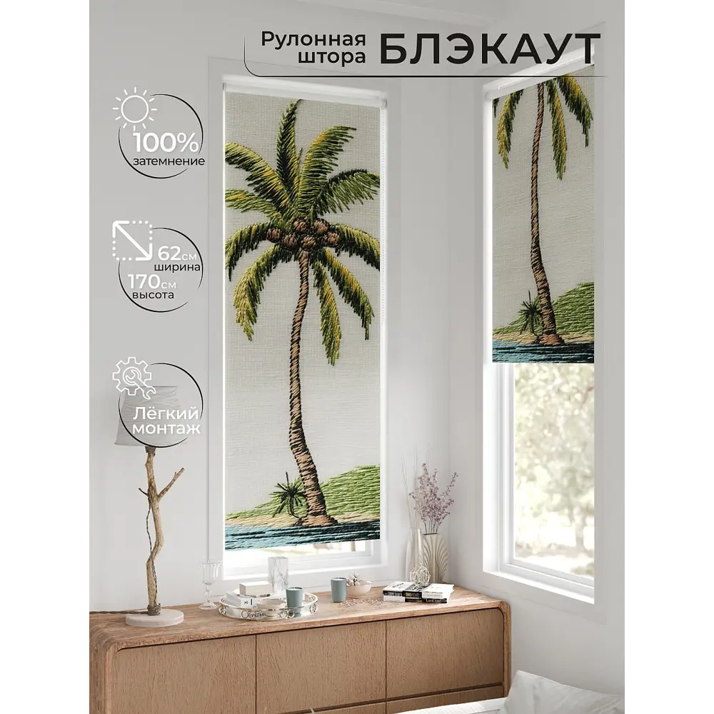 Фото 2 Рулонная штора At home Федера 62x170 см цвет зеленый/коричневый Фото 2 Рулонная штора At home Федера 62x170 см цвет зеленый/коричневый