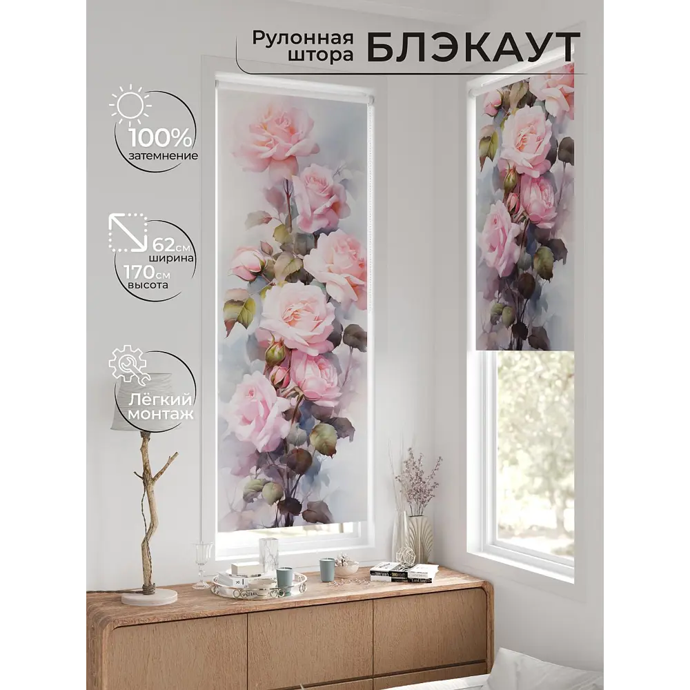 Фото 2 Рулонная штора At home Федера AT774166 62x170 см цвет розовый/серый Фото 2 Рулонная штора At home Федера AT774166 62x170 см цвет розовый/серый