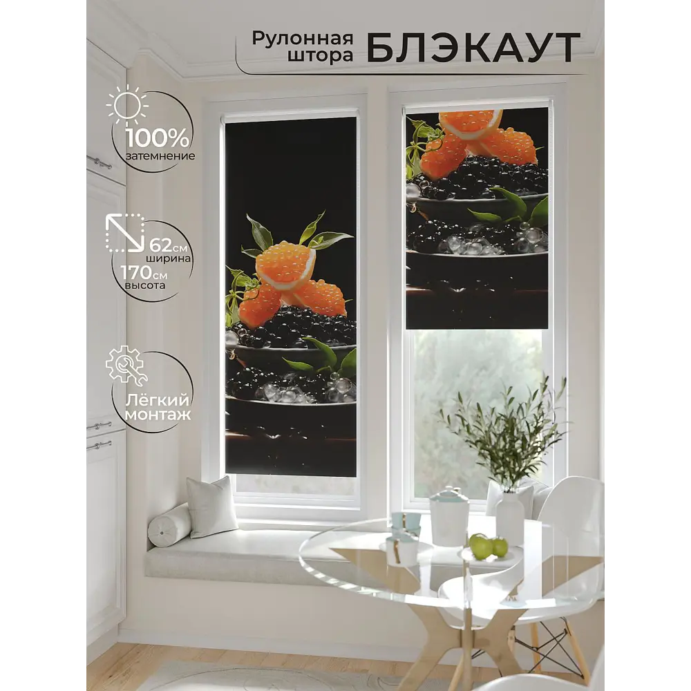 Фото 2 Рулонная штора At home Федера 62x170 см цвет оранжевый Фото 2 Рулонная штора At home Федера 62x170 см цвет оранжевый