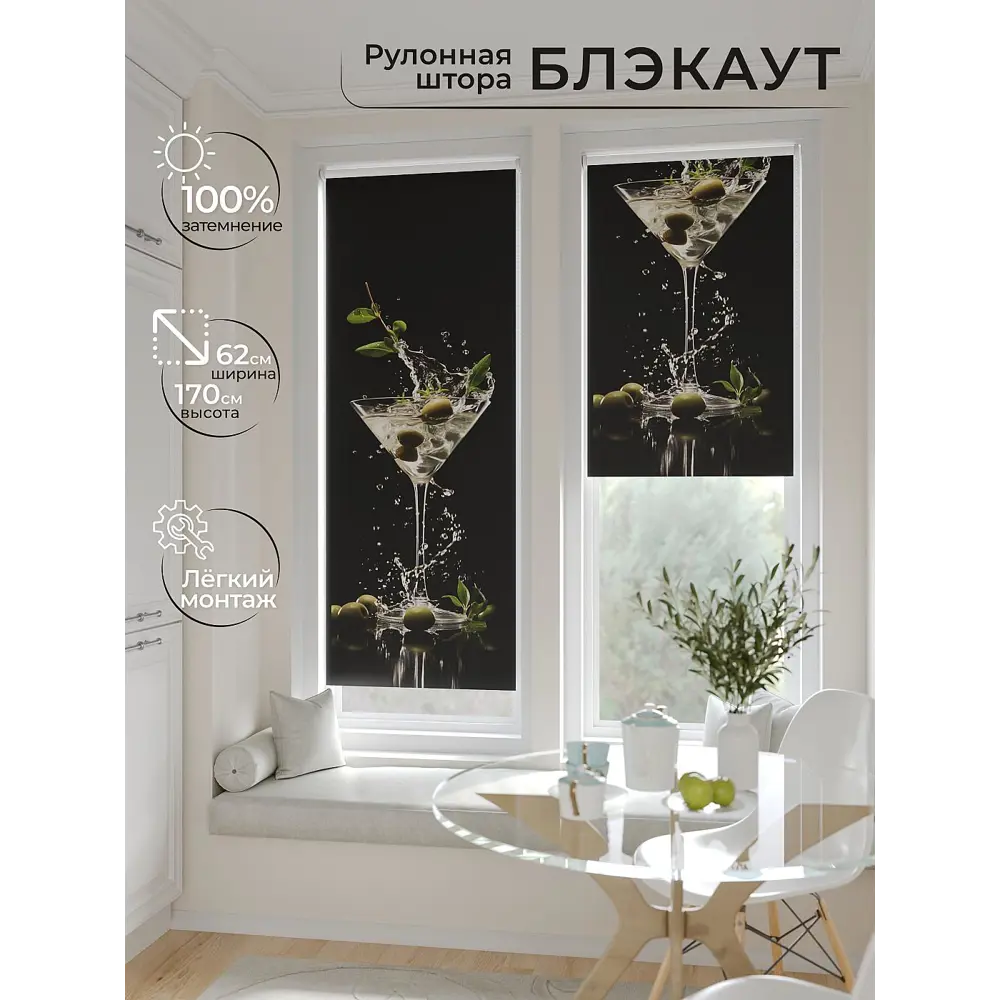 Фото 2 Рулонная штора At home Федера AT774179 62x170 см цвет зеленый Фото 2 Рулонная штора At home Федера AT774179 62x170 см цвет зеленый
