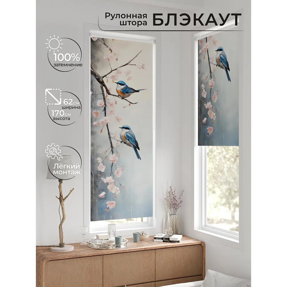 Фото 2 Рулонная штора At home Рултис 62x170 см цвет бежевый/синий/серый/розовый/оранжевый Фото 2 Рулонная штора At home Рултис 62x170 см цвет бежевый/синий/серый/розовый/оранжевый