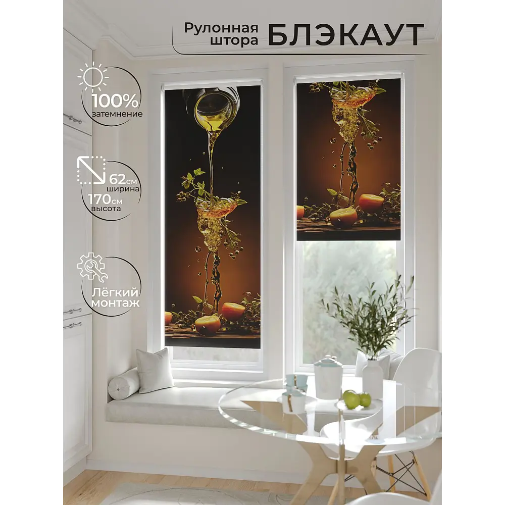 Фото 2 Рулонная штора At home Федера 62x170 см цвет желтый/коричневый Фото 2 Рулонная штора At home Федера 62x170 см цвет желтый/коричневый