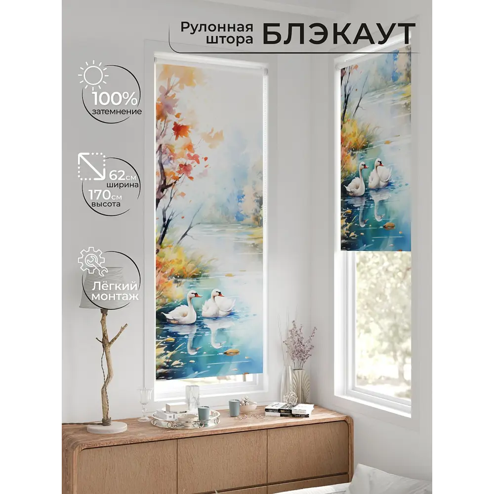 Фото 2 Рулонная штора At home Рултис 62x170 см цвет синий/бежевый/красный/зеленый/желтый Фото 2 Рулонная штора At home Рултис 62x170 см цвет синий/бежевый/красный/зеленый/желтый