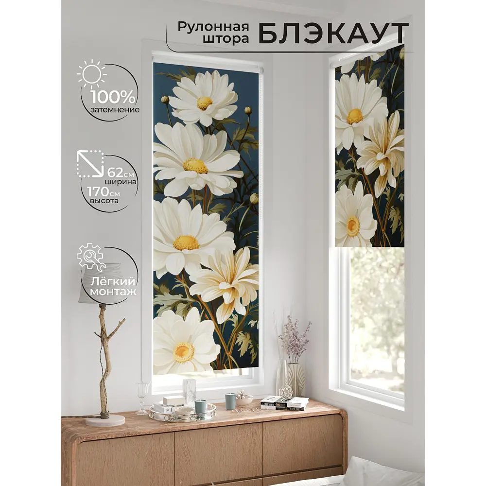 Фото 2 Рулонная штора At home Рултис 62x170 см цвет бежевый/белый/коричневый/синий/желтый