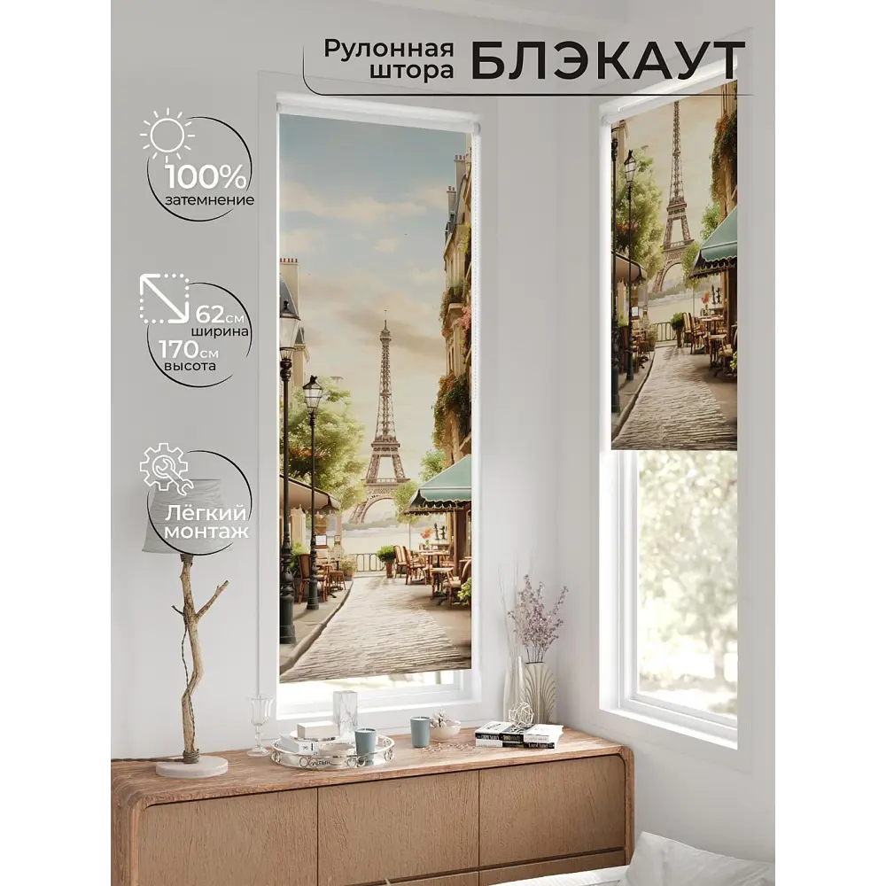 Фото 2 Рулонная штора At home Рултис AT774361 62x170 см цвет бежевый/белый/коричневый/синий/бирюзовый Фото 2 Рулонная штора At home Рултис AT774361 62x170 см цвет бежевый/белый/коричневый/синий/бирюзовый