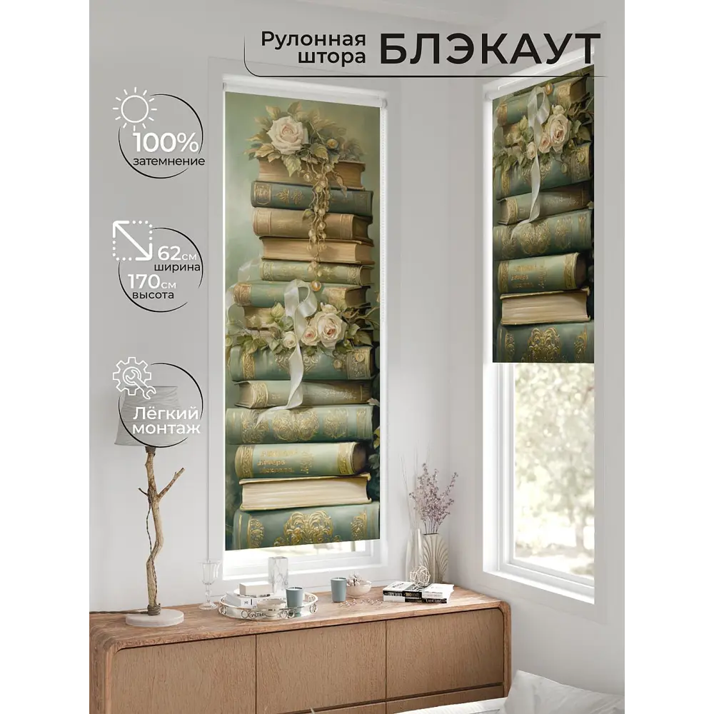 Фото 2 Рулонная штора At home Рултис 62x170 см цвет зеленый/бежевый/коричневый Фото 2 Рулонная штора At home Рултис 62x170 см цвет зеленый/бежевый/коричневый