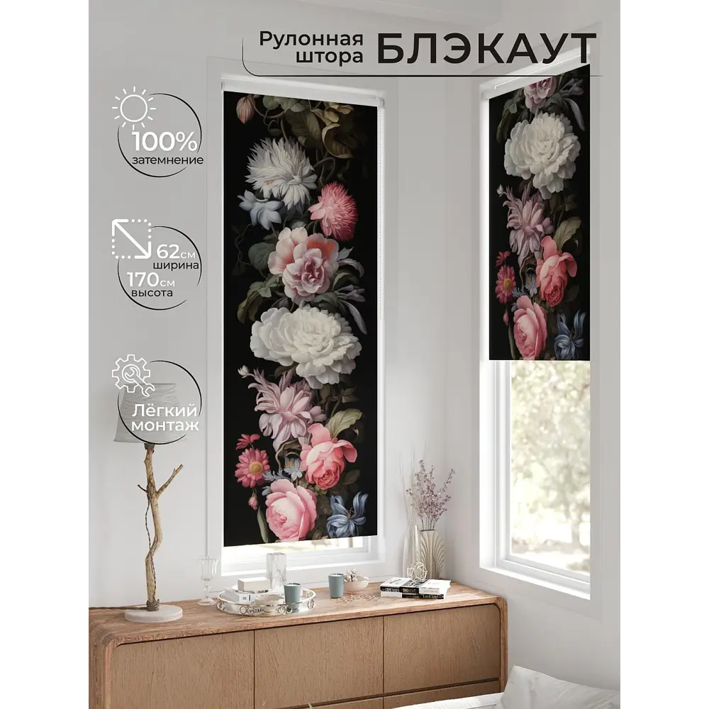 Фото 2 Рулонная штора At home Рултис 62x170 см цвет серый/белый/зеленый/розовый Фото 2 Рулонная штора At home Рултис 62x170 см цвет серый/белый/зеленый/розовый