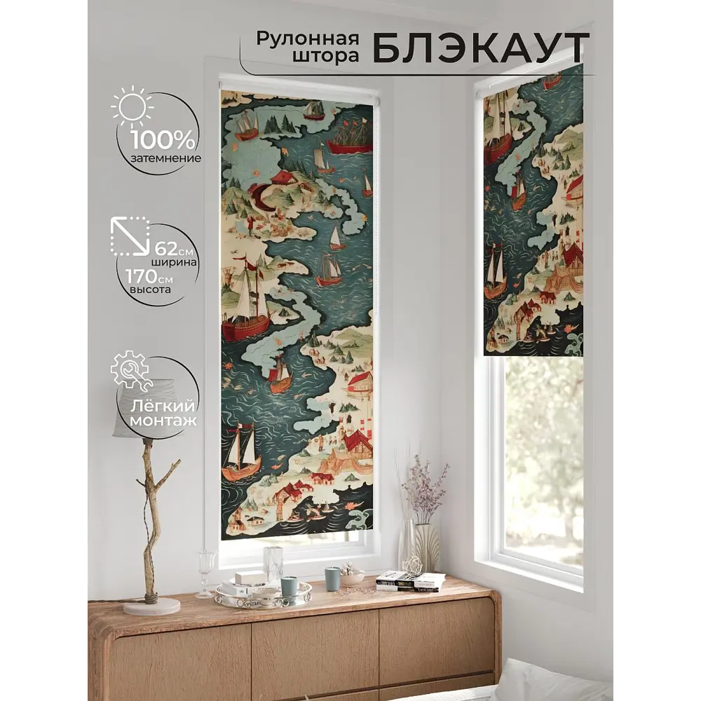 Фото 2 Рулонная штора At home Рултис AT774367 62x170 см цвет бежевый/красный/оранжевый/бирюзовый Фото 2 Рулонная штора At home Рултис AT774367 62x170 см цвет бежевый/красный/оранжевый/бирюзовый