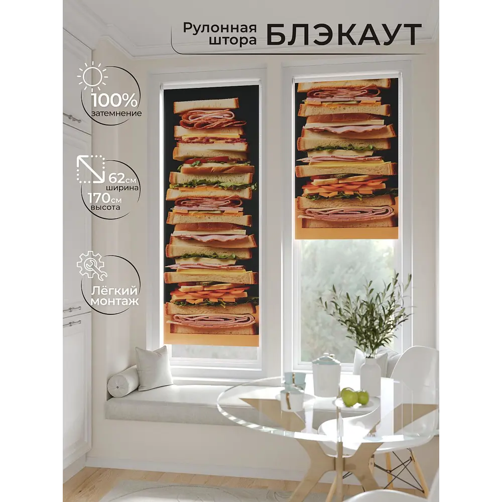 Фото 2 Рулонная штора At home Федера 62x170 см цвет бежевый/оранжевый/розовый Фото 2 Рулонная штора At home Федера 62x170 см цвет бежевый/оранжевый/розовый