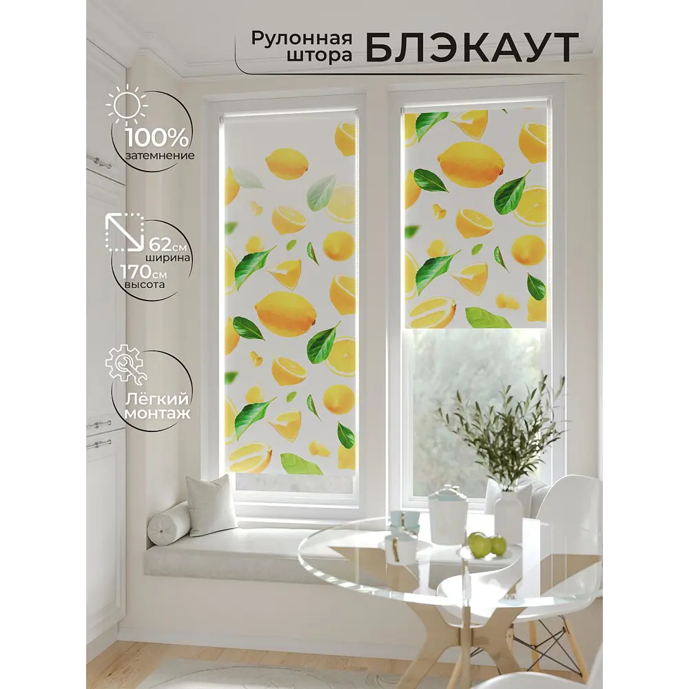 Фото 2 Рулонная штора At home Федера 62x170 см цвет белый/желтый/зеленый Фото 2 Рулонная штора At home Федера 62x170 см цвет белый/желтый/зеленый