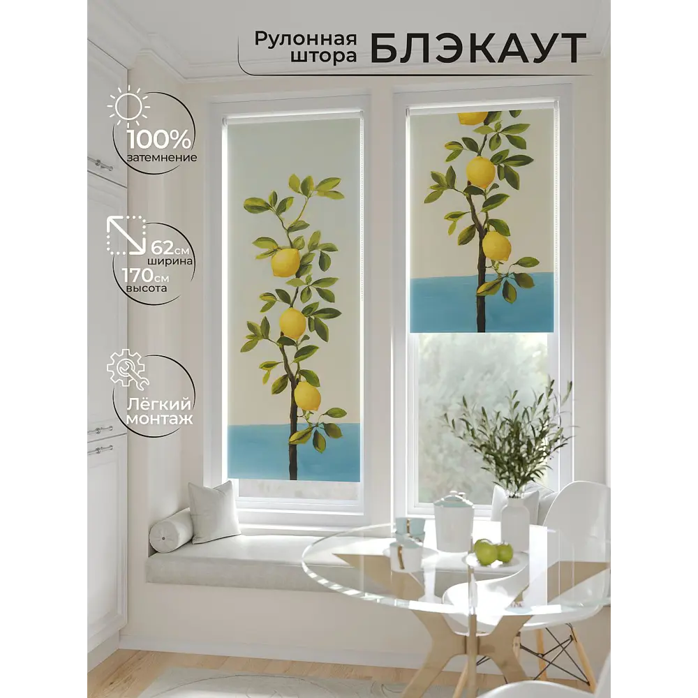 Фото 2 Рулонная штора At home Федера 62x170 см цвет зеленый/желтый/серый/фиолетовый Фото 2 Рулонная штора At home Федера 62x170 см цвет зеленый/желтый/серый/фиолетовый