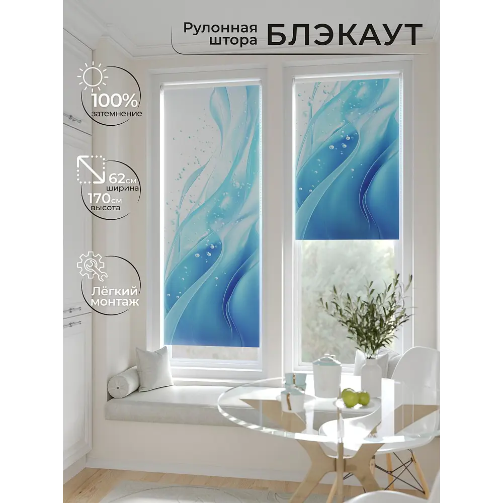 Фото 2 Рулонная штора At home Федера 62x170 см цвет синий/белый Фото 2 Рулонная штора At home Федера 62x170 см цвет синий/белый