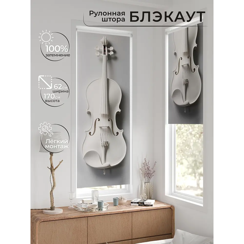 Фото 2 Рулонная штора At home Базовая коллекция 62x170 см цвет белый, серый Фото 2 Рулонная штора At home Базовая коллекция 62x170 см цвет белый, серый