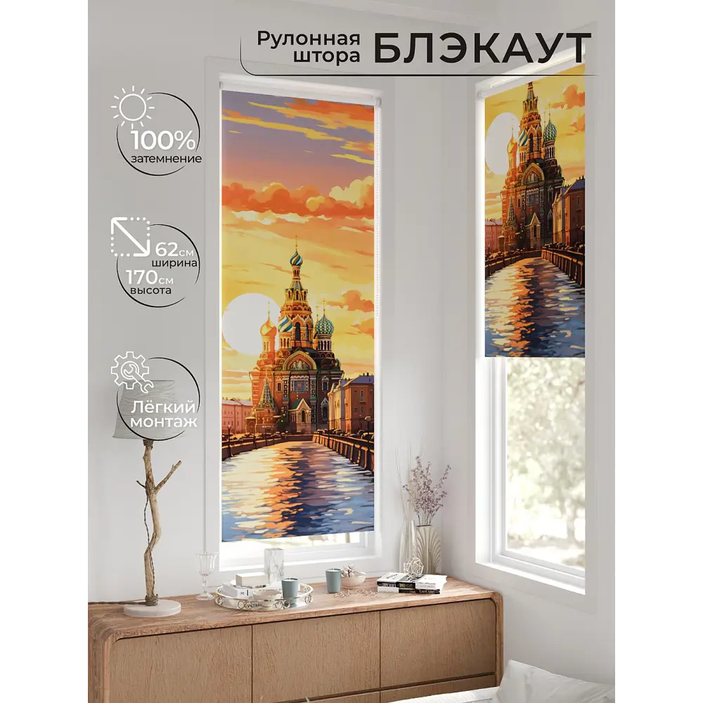 Фото 2 Рулонная штора At home Базовая коллекция 62x170 см цвет оранжевый, коричневый, синий, серый Фото 2 Рулонная штора At home Базовая коллекция 62x170 см цвет оранжевый, коричневый, синий, серый
