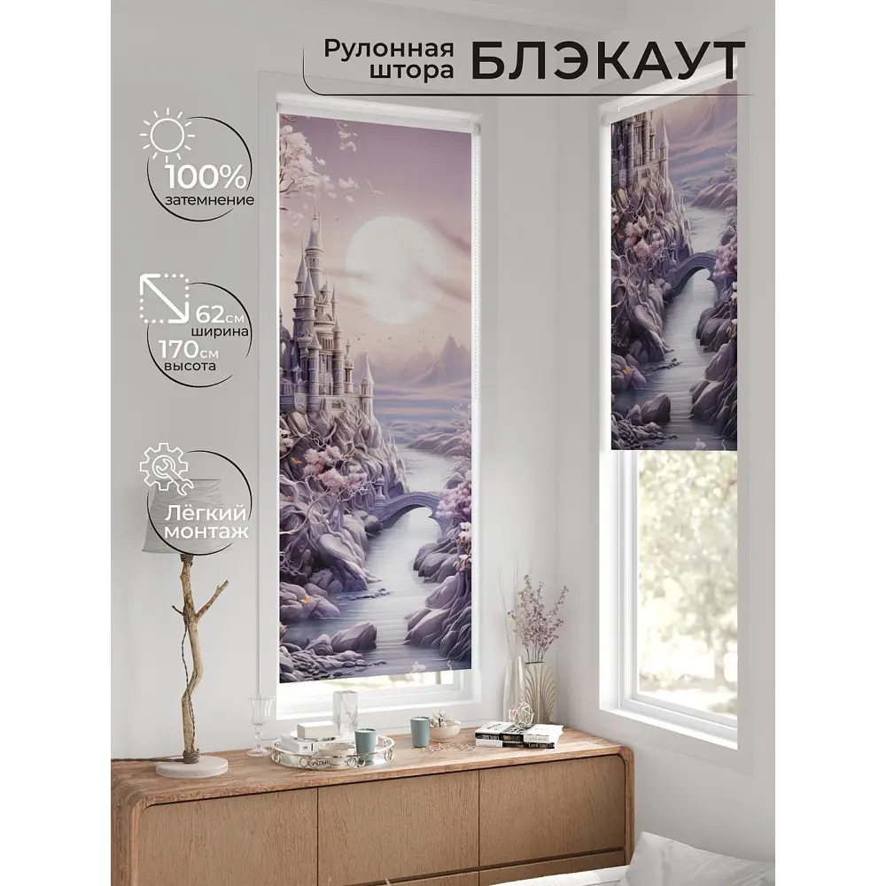 Фото 2 Рулонная штора At home Базовая коллекция 62x170 см цвет фиолетовый, серый, розовый Фото 2 Рулонная штора At home Базовая коллекция 62x170 см цвет фиолетовый, серый, розовый