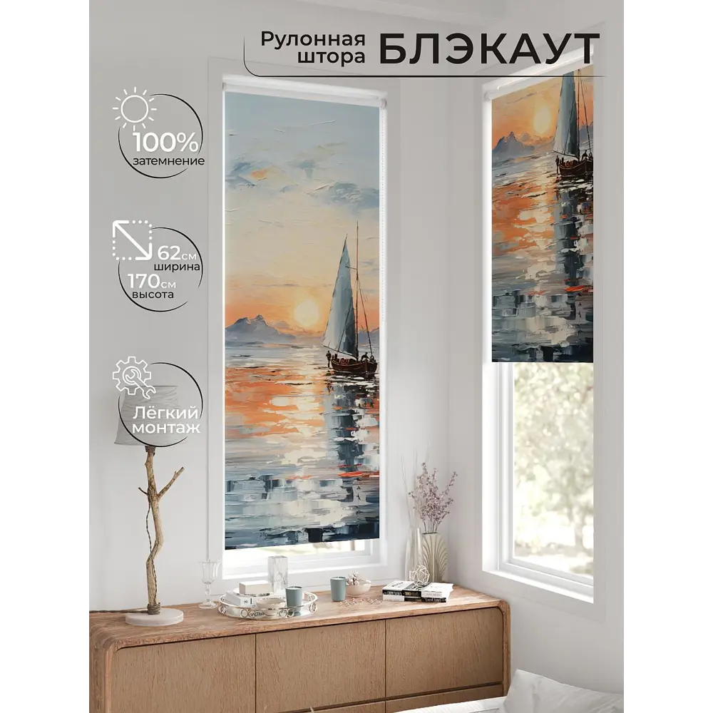 Фото 2 Рулонная штора At home Рултис AT774390 62x170 см цвет синий/серый/оранжевый Фото 2 Рулонная штора At home Рултис AT774390 62x170 см цвет синий/серый/оранжевый