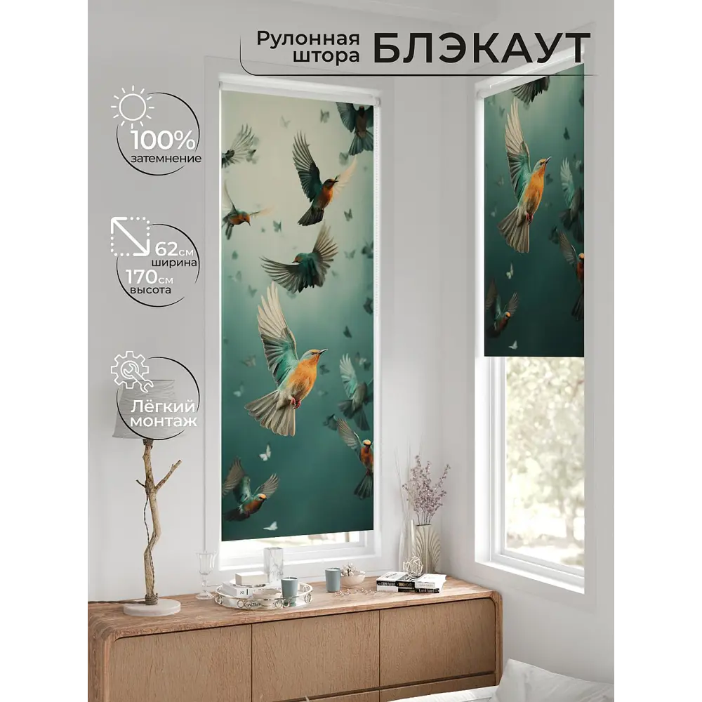 Фото 2 Рулонная штора At home Рултис AT774395 62x170 см цвет бирюзовый/бежевый/оранжевый Фото 2 Рулонная штора At home Рултис AT774395 62x170 см цвет бирюзовый/бежевый/оранжевый