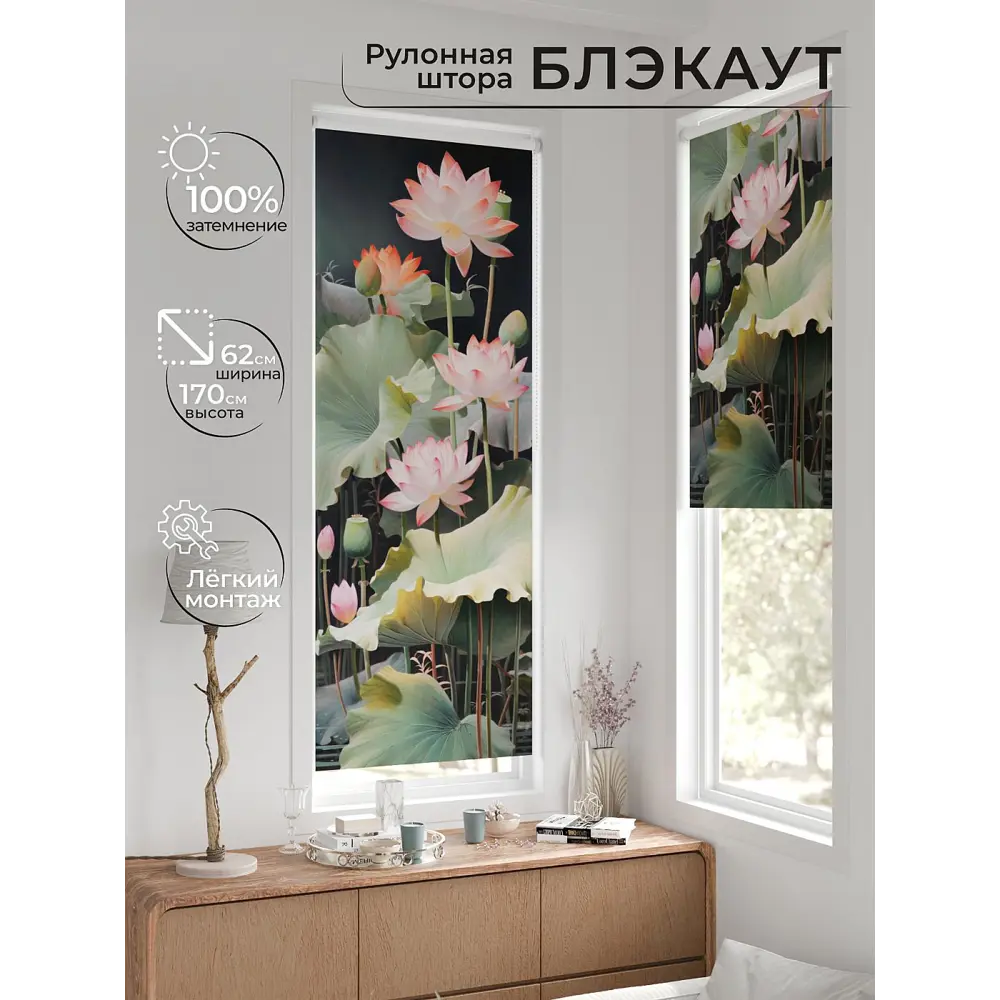 Фото 2 Рулонная штора At home Рултис AT774402 62x170 см цвет зеленый/серый/розовый Фото 2 Рулонная штора At home Рултис AT774402 62x170 см цвет зеленый/серый/розовый