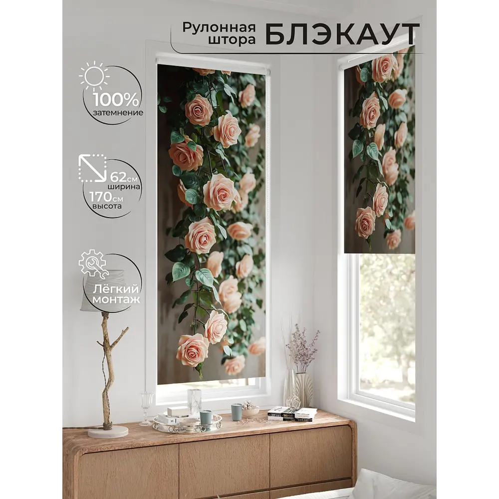 Фото 2 Рулонная штора At home Федера 62x170 см цвет зеленый/оранжевый/серый Фото 2 Рулонная штора At home Федера 62x170 см цвет зеленый/оранжевый/серый