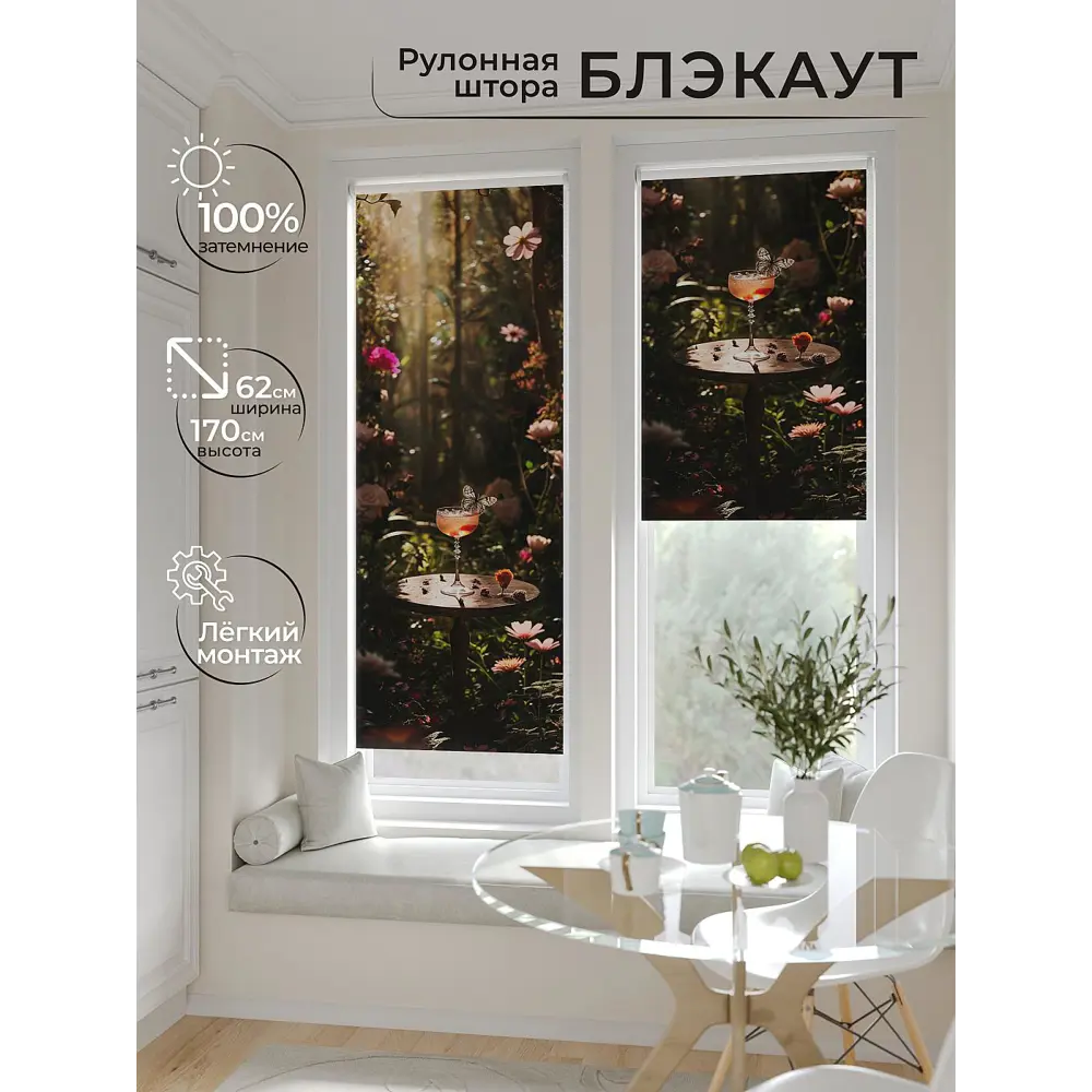 Фото 2 Рулонная штора At home Федера 62x170 см цвет зеленый/бежевый/оранжевый/розовый/коричневый Фото 2 Рулонная штора At home Федера 62x170 см цвет зеленый/бежевый/оранжевый/розовый/коричневый