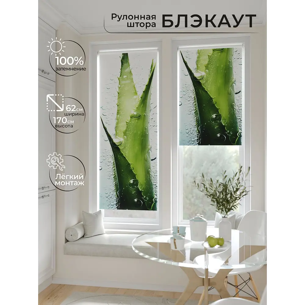 Фото 2 Рулонная штора At home Федера 62x170 см цвет зеленый/бирюзовый/серебристый Фото 2 Рулонная штора At home Федера 62x170 см цвет зеленый/бирюзовый/серебристый