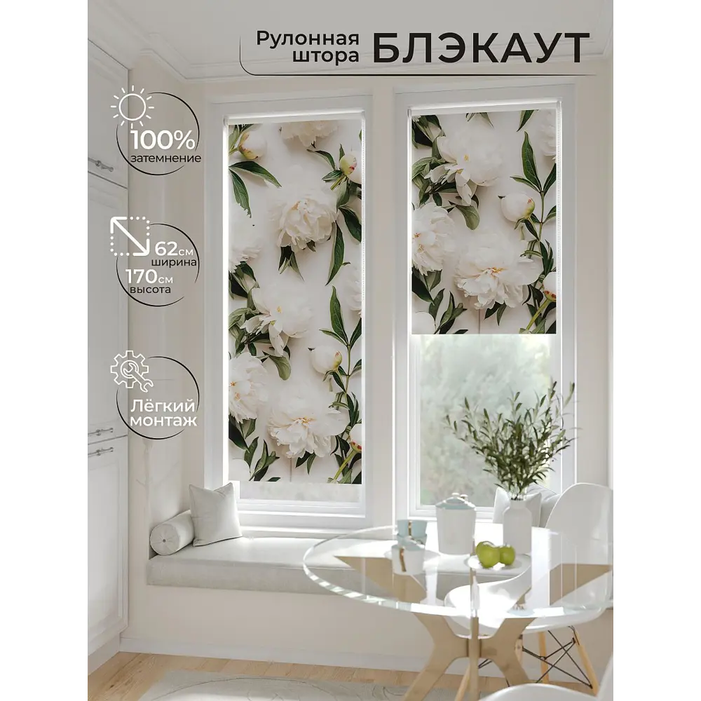 Фото 2 Рулонная штора At home Федера AT774426 62x170 см цвет бежевый/белый/зеленый Фото 2 Рулонная штора At home Федера AT774426 62x170 см цвет бежевый/белый/зеленый
