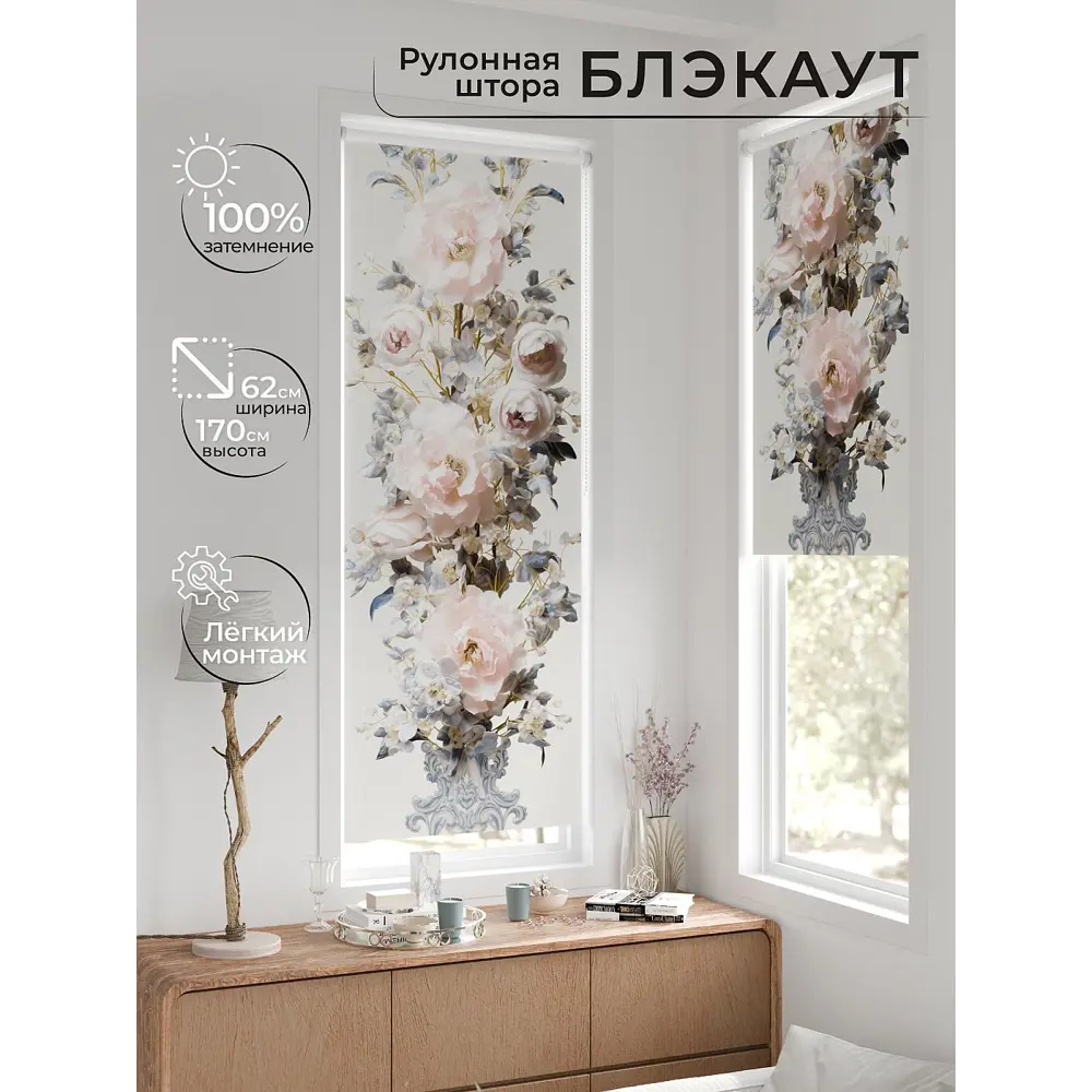 Фото 2 Рулонная штора At home Федера 62x170 см цвет бежевый/оранжевый/розовый/синий/зеленый Фото 2 Рулонная штора At home Федера 62x170 см цвет бежевый/оранжевый/розовый/синий/зеленый