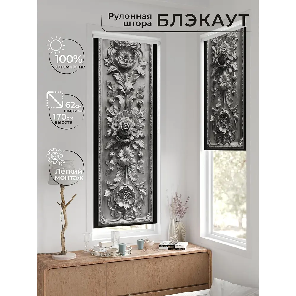 Фото 2 Рулонная штора At home Федера 62x170 см цвет серый/серебристый Фото 2 Рулонная штора At home Федера 62x170 см цвет серый/серебристый